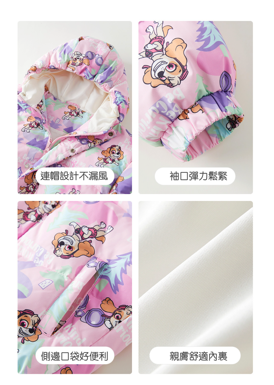 卡通汪汪隊連帽滿印羽絨外套(85%鴨絨)-卡通人物阿奇-綠色