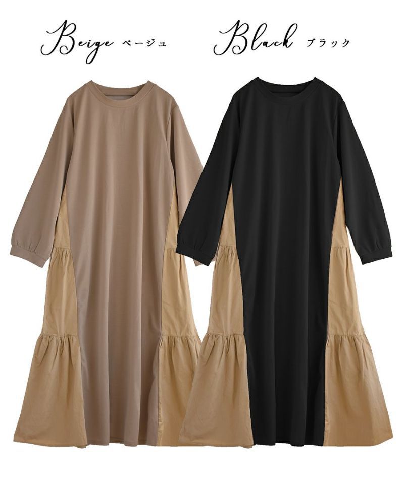 日本 zootie - 光澤感層次撞色長袖洋裝-淺卡其