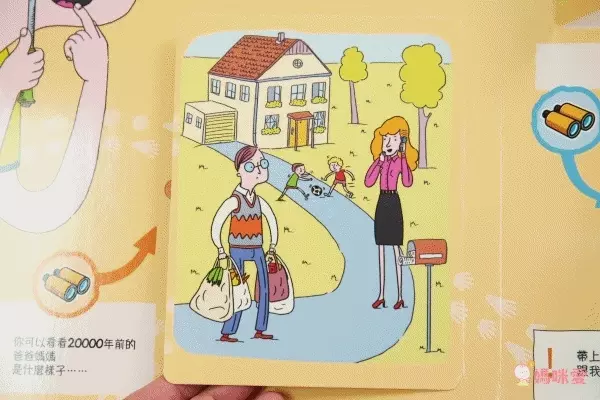 翻翻書大集合！【禾流文創 ✖ 閣林文創】