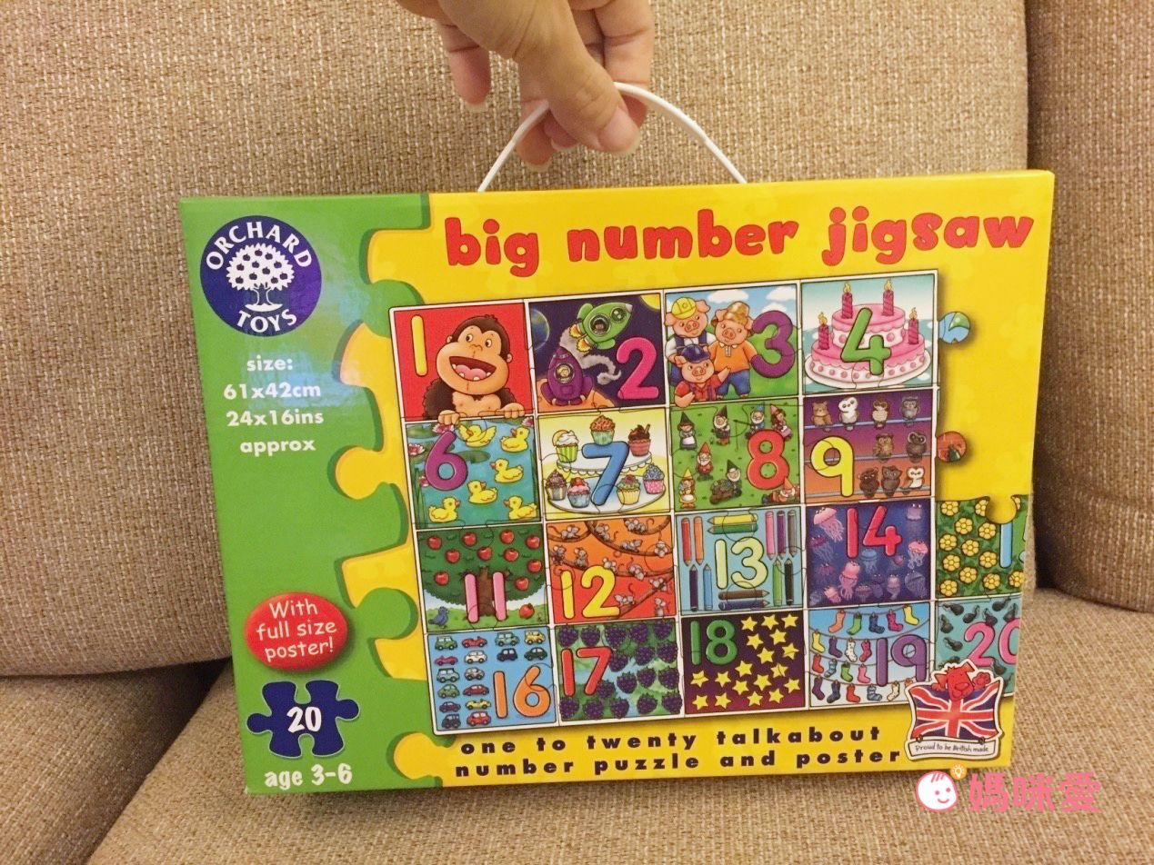 英國熱銷教具【Orchard toys】幼兒桌遊、教育拼圖，3歲就可玩！