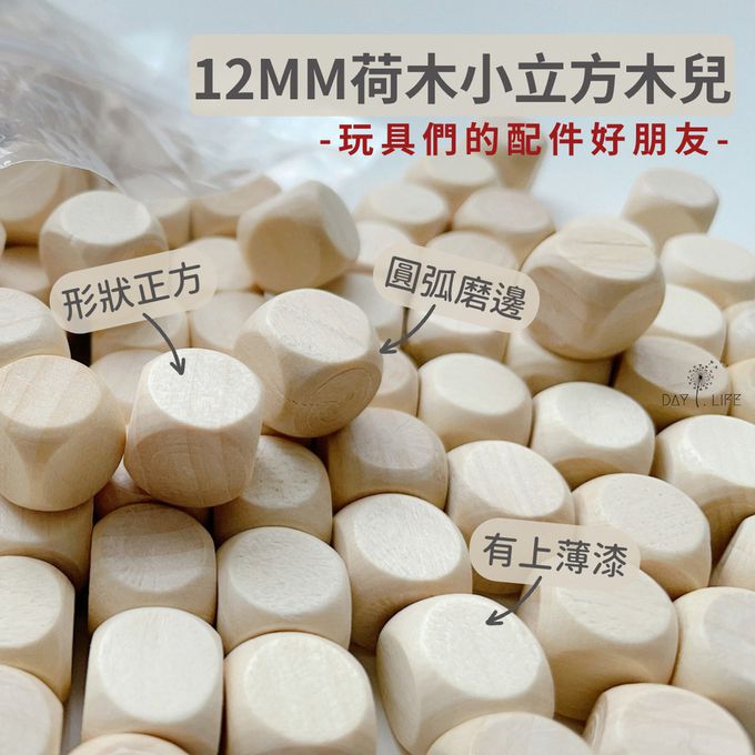 感官玩具,學齡前玩具,親子玩具,親子遊戲,想像力