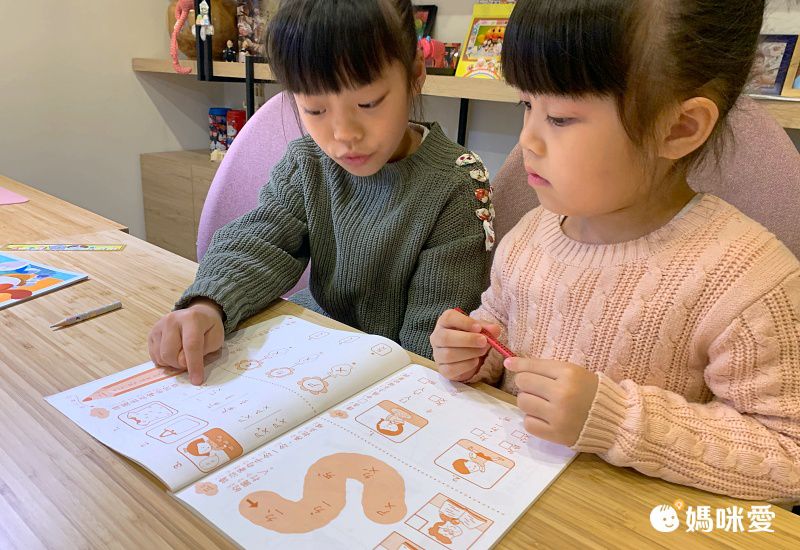 《嘎嘎的光照書》照光就能看見身體器官