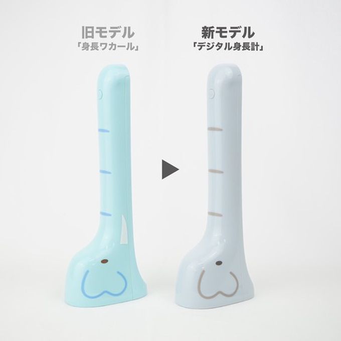 日本 Hashy - 大象身高測量器-新裝版-水藍 (W8×D5.2×H22.9cm)