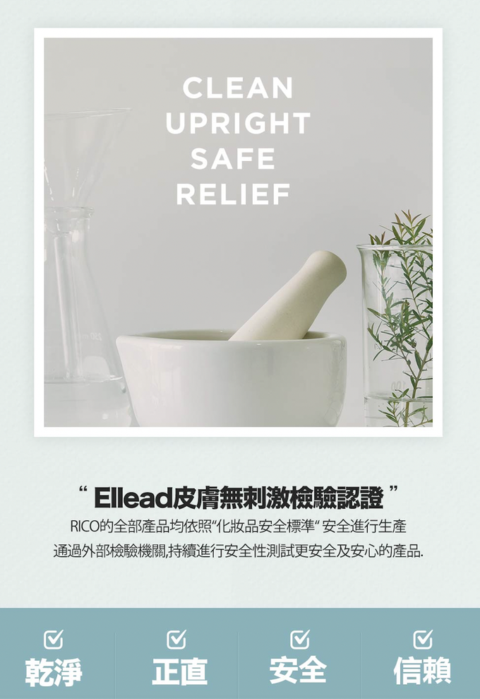 韓國RICO baby - 金盞花有機天然特厚款濕紙巾(Signature-70抽)－12入