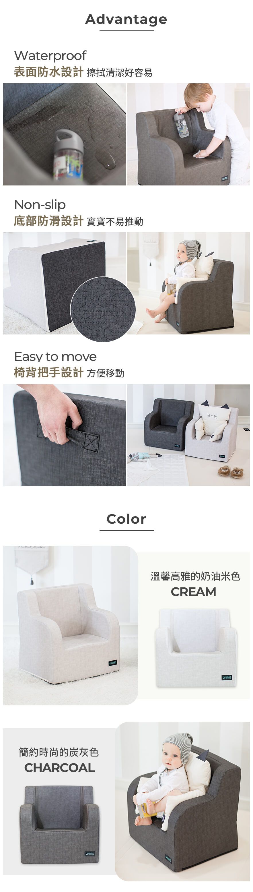 韓國 GGUMBI/DreamB - GGUMBI嬰幼童沙發+貓咪靠墊組-炭灰色