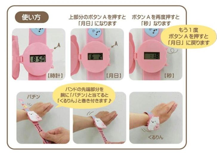 日本代購 - 角落生物 兒童手錶-貓咪-掀蓋/啪啪圈錶帶款 (橘)