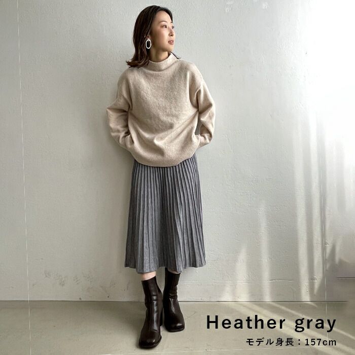 日本 ihuu - 百搭氣質針織百摺裙-灰