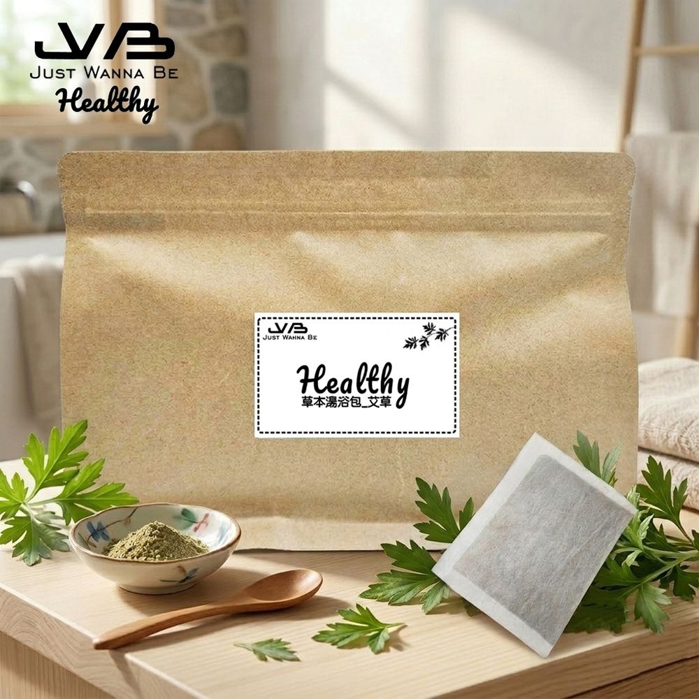Healthy 草本湯浴包-艾草-一袋10包
