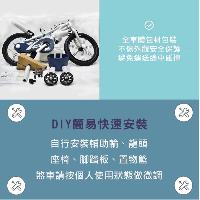 親親 Ching Ching - 16吋 城市騎行兒童腳踏車 SX16-08R-紅色