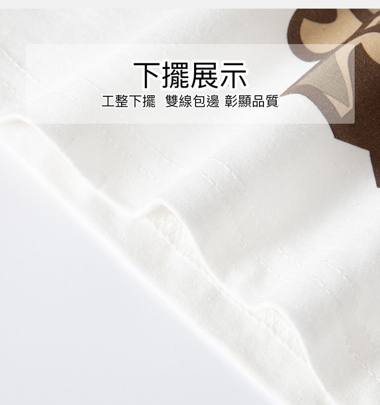 純棉圓領薄長袖上衣-迷彩小熊-咖啡色