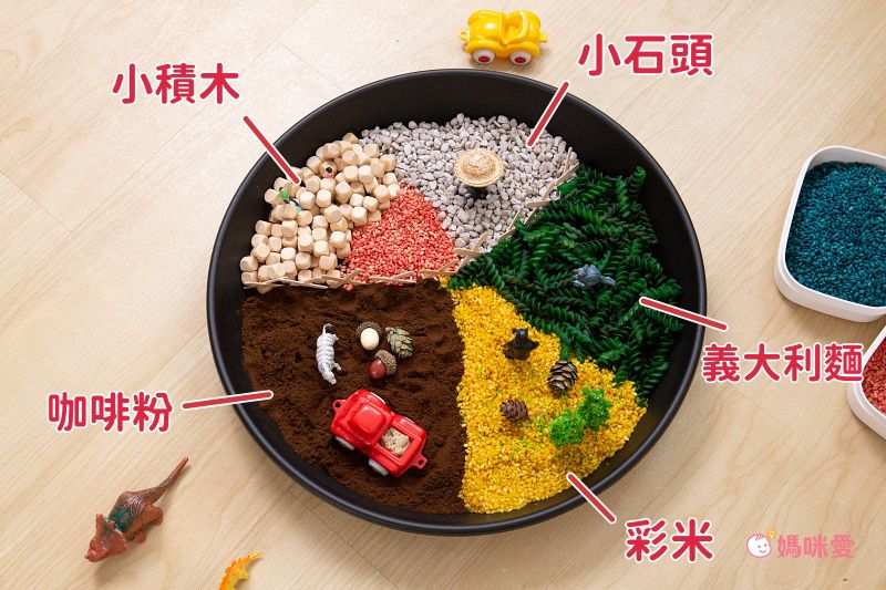 超激推5in1感官盆【韓國POKI趣玩盆】啟發創意力