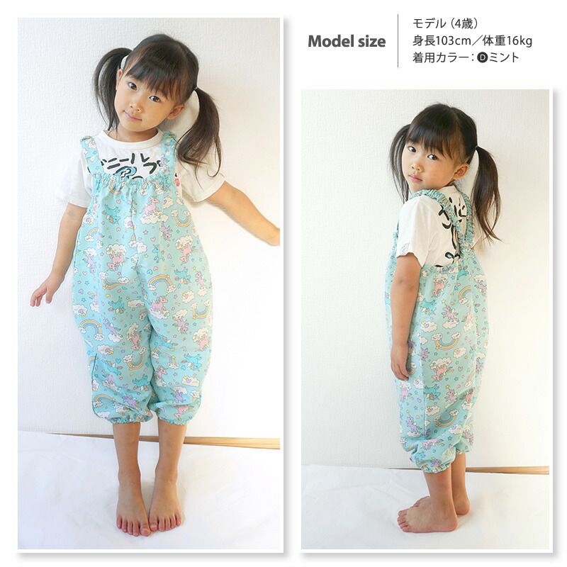 日本 ZOOLAND - 吊帶連身遊戲服/玩沙衣-清新花園-粉 (80~110cm)