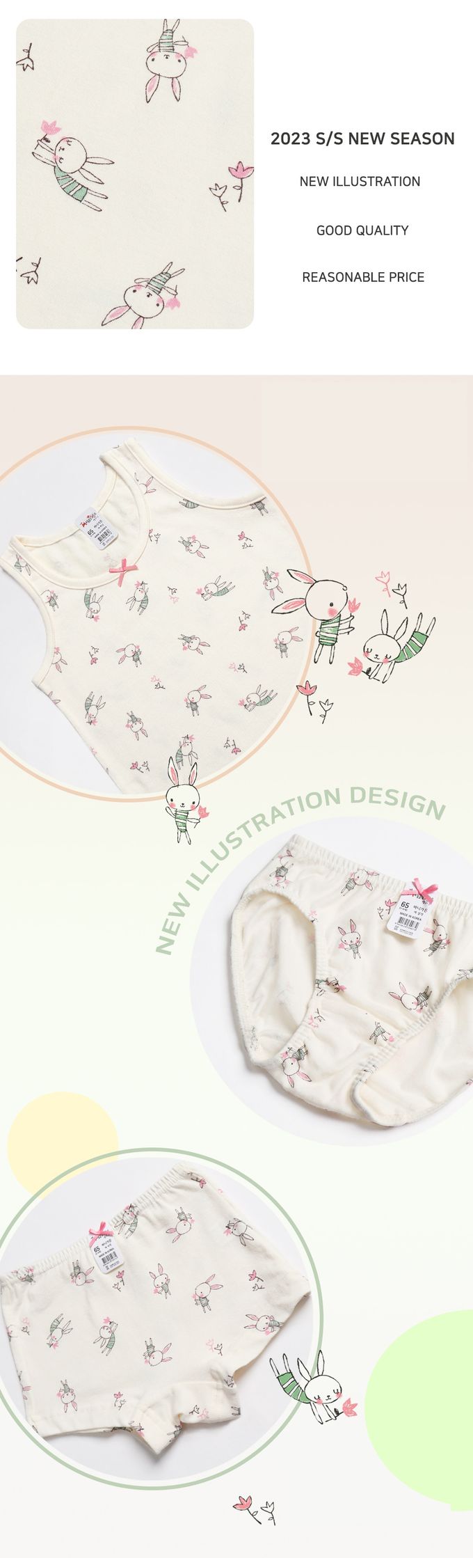 韓國 Mellisse - 韓製棉混紡背心(女寶)-長耳兔子-米