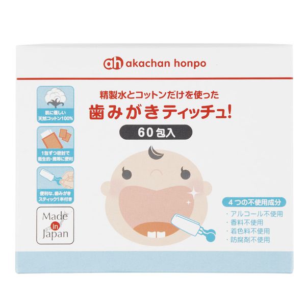 akachan honpo - 潔牙濕巾！60包入