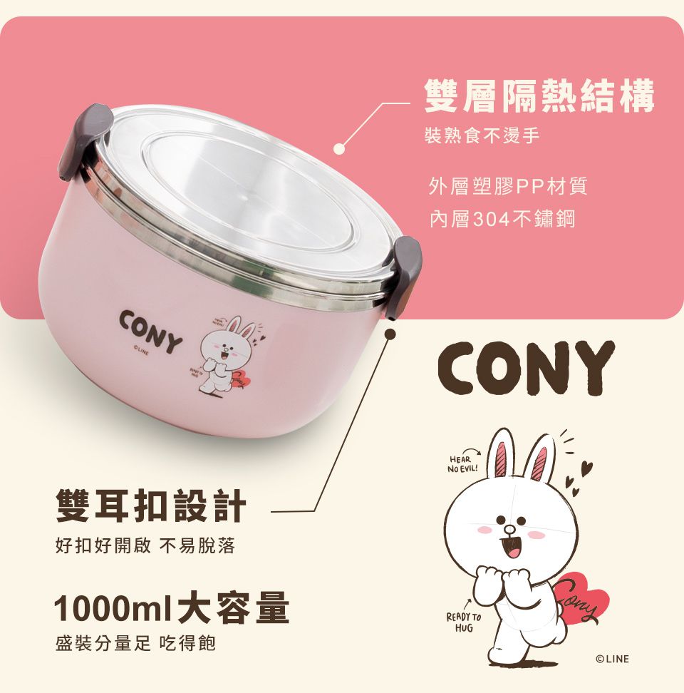 Hiromimi - LINE FRIENDS 雙層隔熱便當盒5件組-兔兔