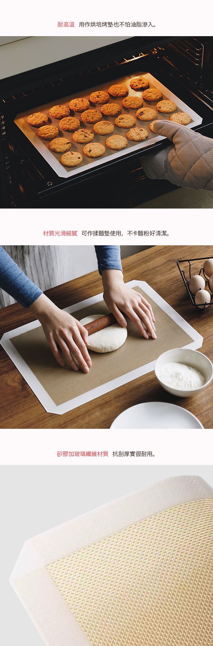 日本霜山 - 多功能耐高溫矽膠不沾黏餐墊/烤墊(42x29.5cm)-3入
