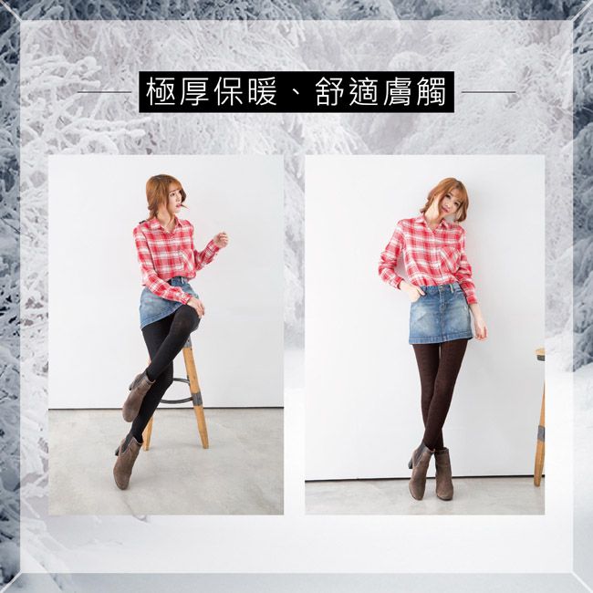 貝柔 Peilou - 立體針織精梳棉褲襪-雪花-黑