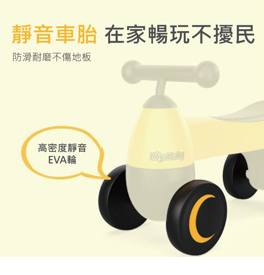 小毛驢迷你滑行車-紅色