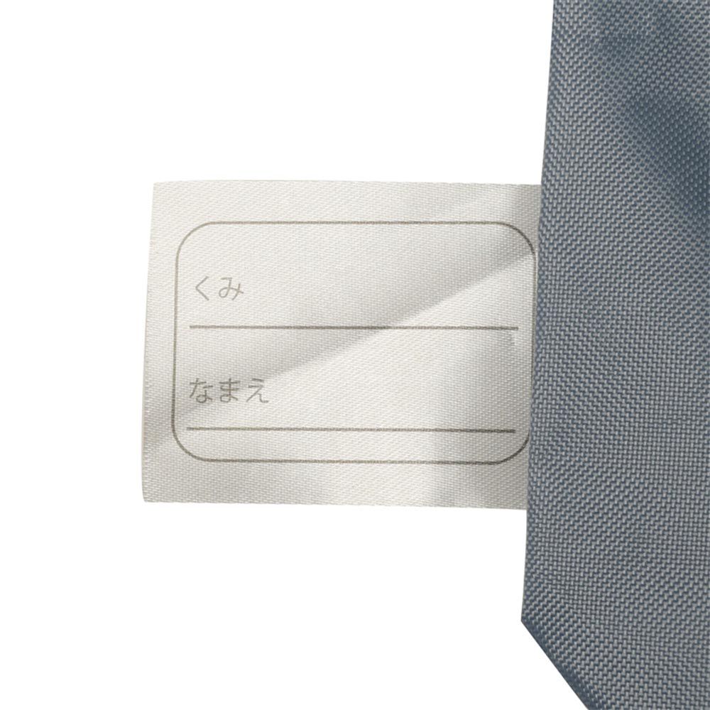 午睡被墊組用上學包-灰色 (約H89×W54×D18cm)