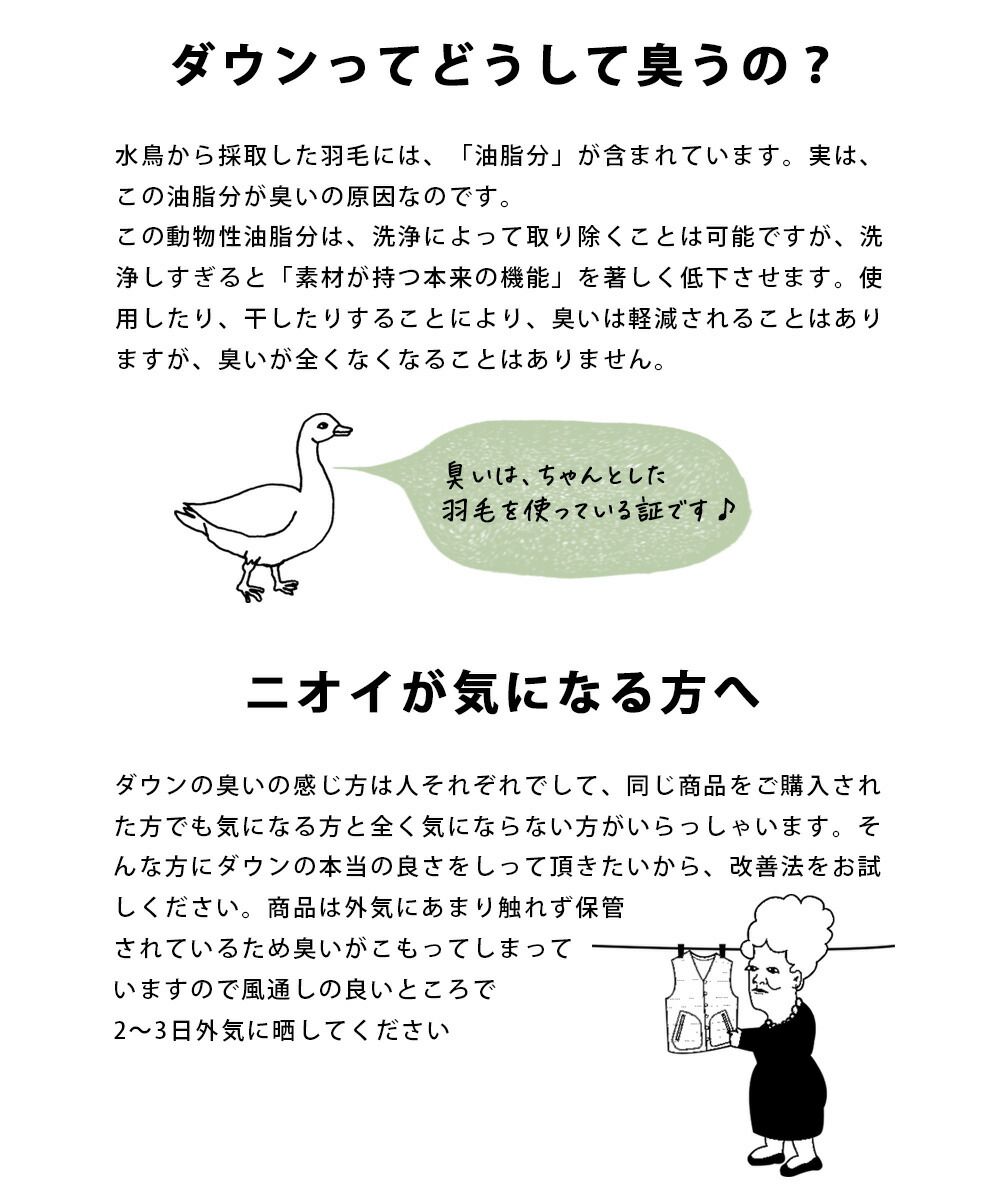 日本 OMNES - 90%羽絨輕量保暖背心-黑