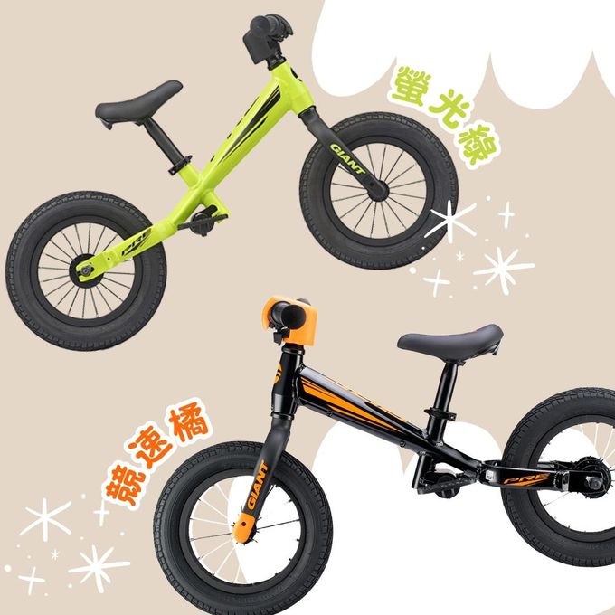 GIANT 捷安特 - GIANT PRE PUSHBIKE 競速型兒童平衡滑步車-黑橘色 (單人)