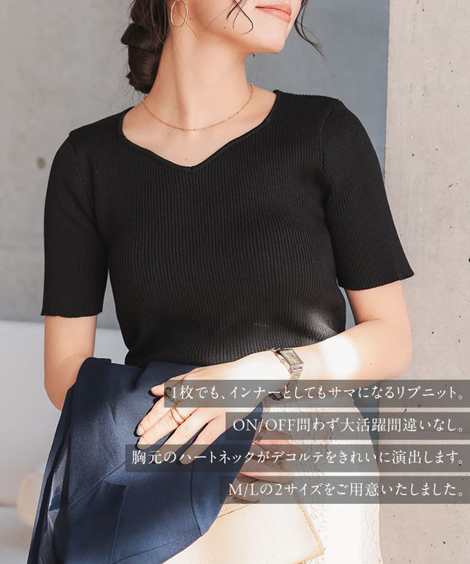 日本 Kobe Lettuce - 桃心領羅紋合身短袖上衣-白