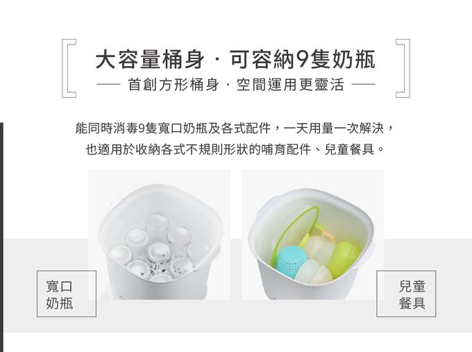 日本 Combi - GEN3消毒溫食多用鍋-1 + 1 實用組-金緻白-消毒溫食多用鍋+奶瓶保管箱