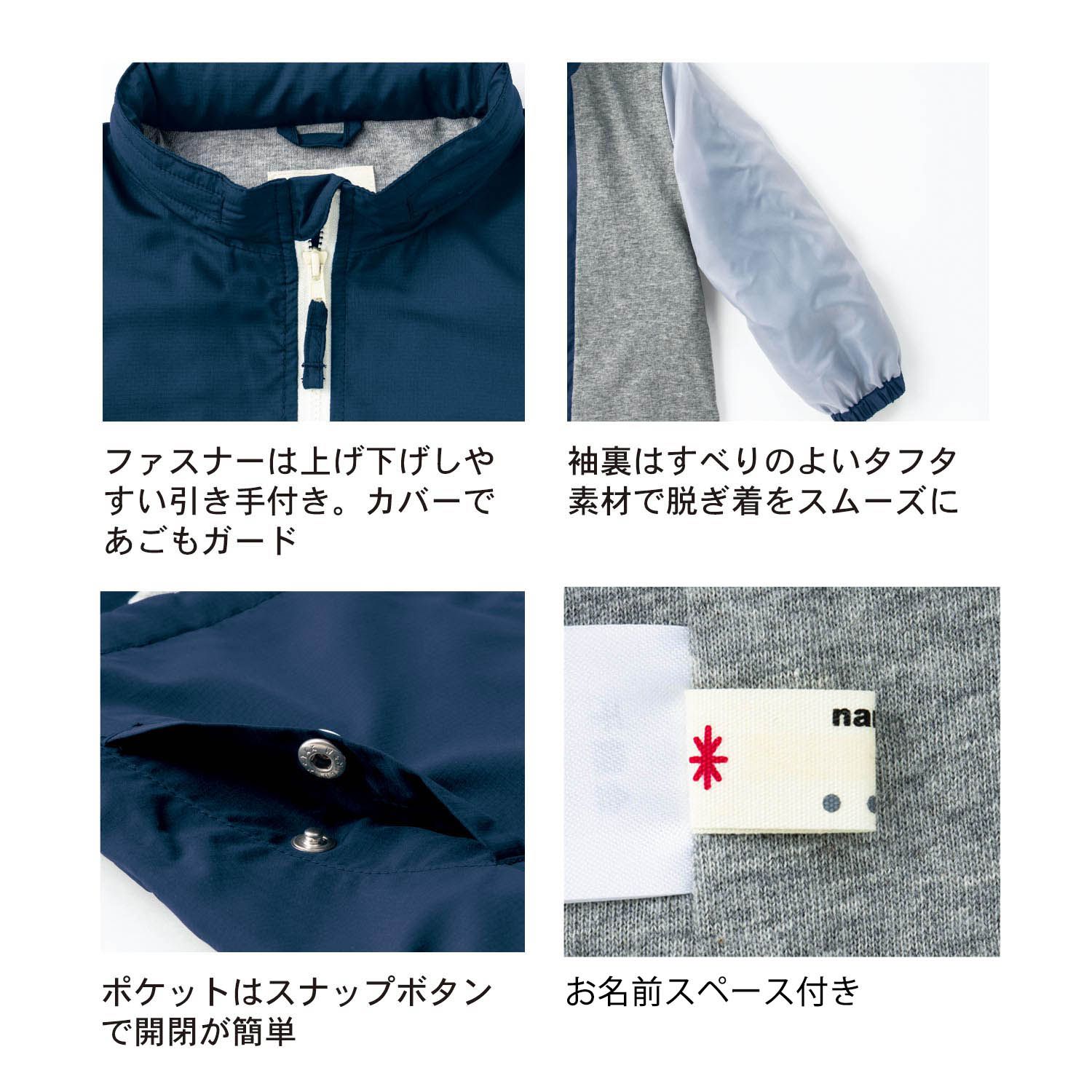 日本千趣會 - GITA 內裡純棉防風外套(帽子可收納)-深藍X灰