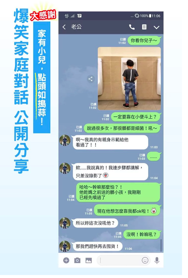 英國 Nimble 靈活寶貝 - 髒小孩隨身萬用抗菌清潔液-250ml