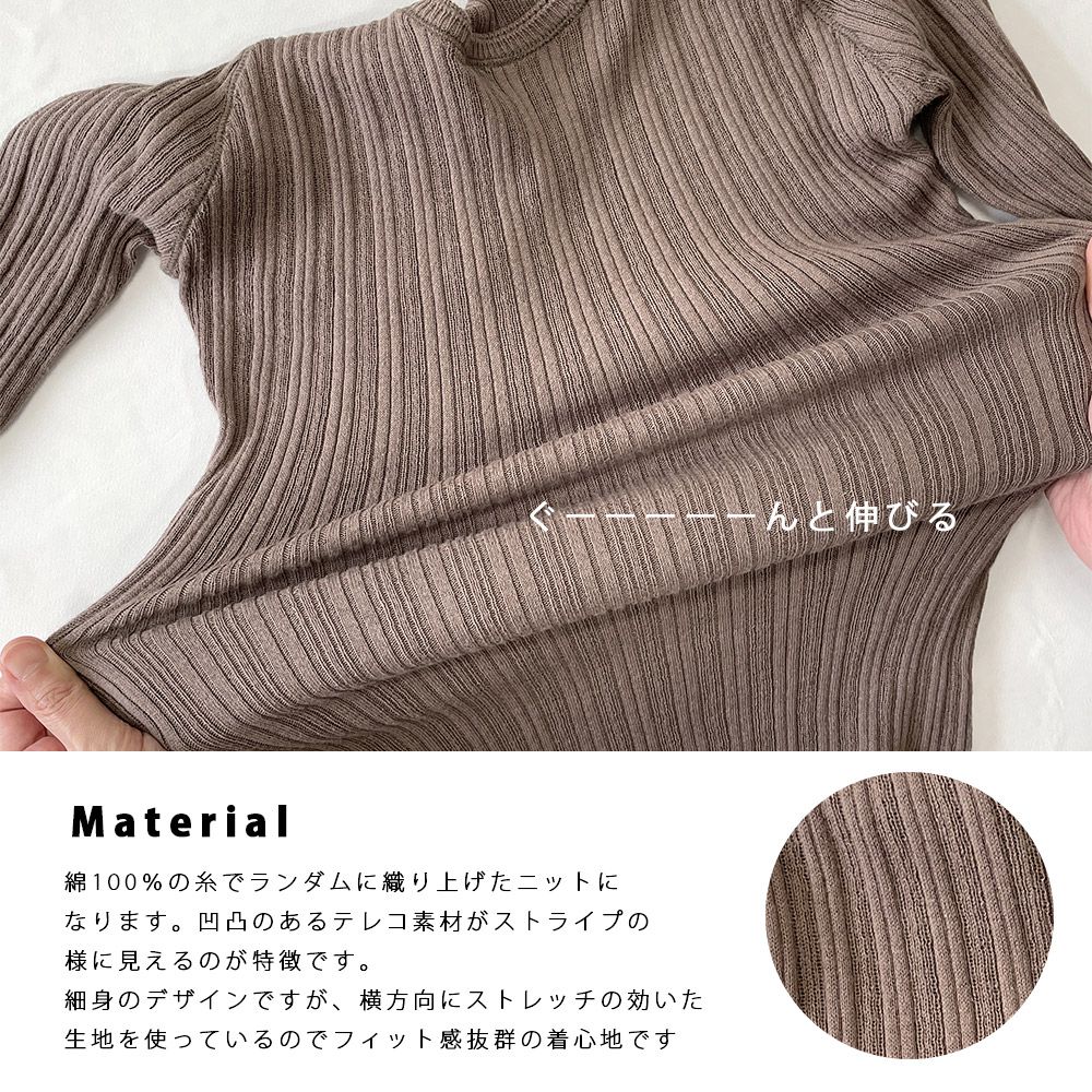 日本 OMNES - [定番]純棉彈性羅紋針織上衣-高領-灰-1250