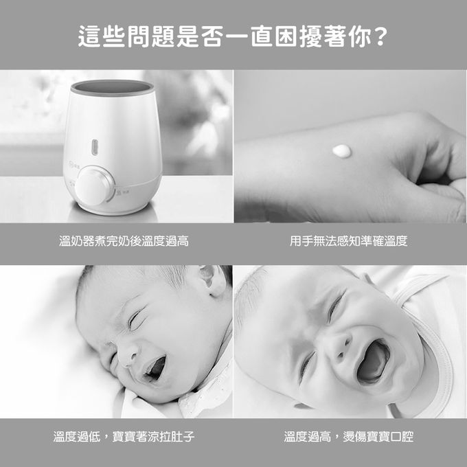 德國 NUK - 新生兒PPSU感溫奶瓶禮盒組