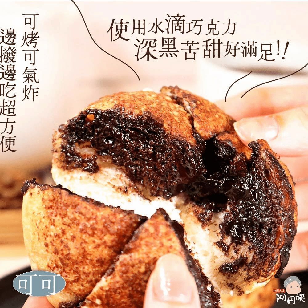 阿罔姨-經典綜合六角包-經典香蒜六角包*1、北海道煉乳六角包*1、巧克力煉乳六角包*1-100g*3g入/袋