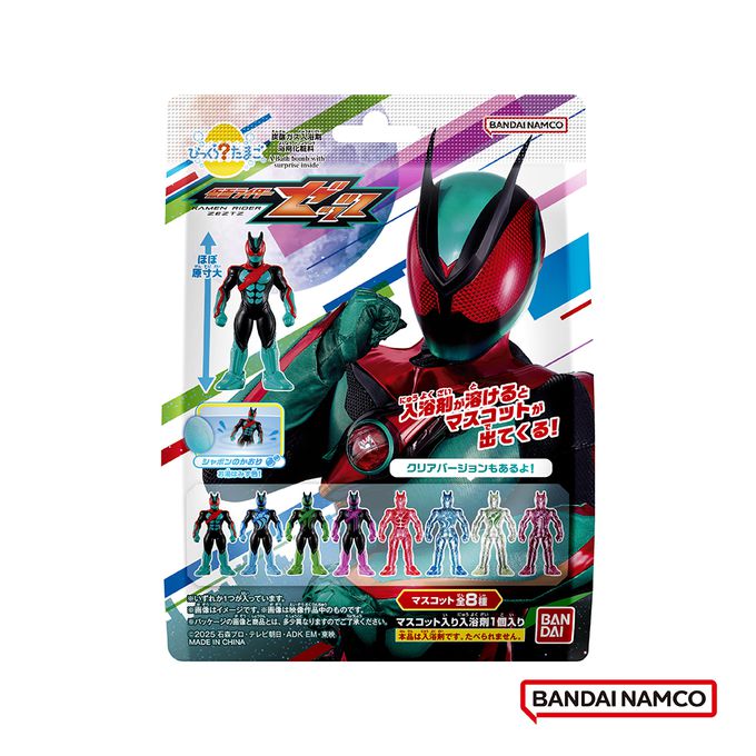  假面騎士ZEZTZ入浴球