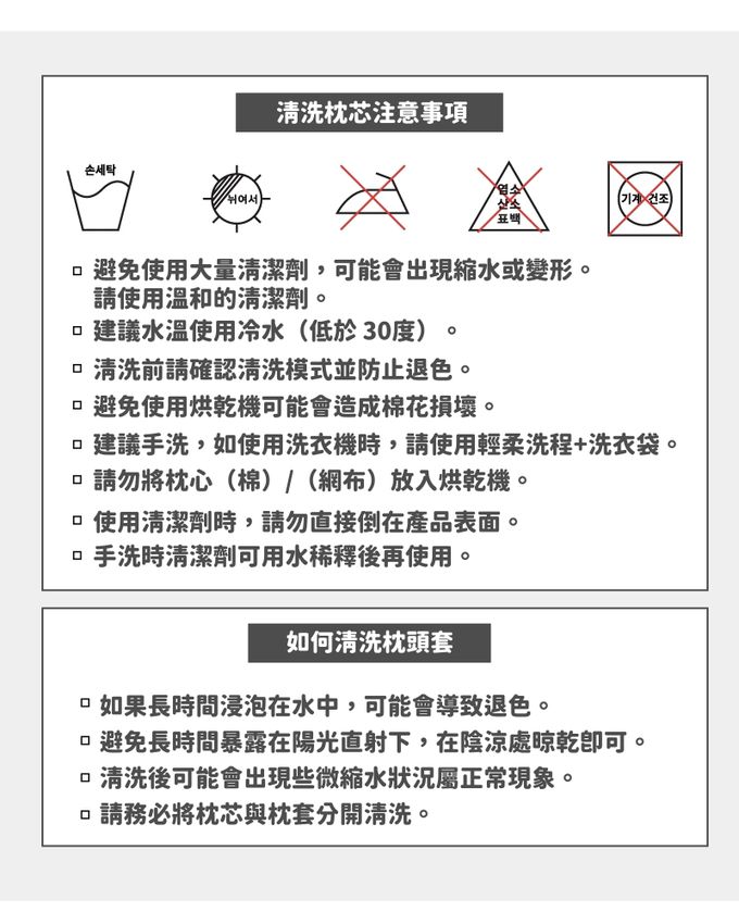 韓國 BeBe Clair - 小抱枕