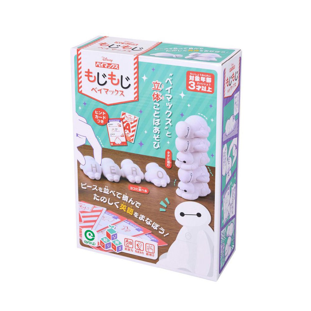 杯麵英文字母疊疊樂