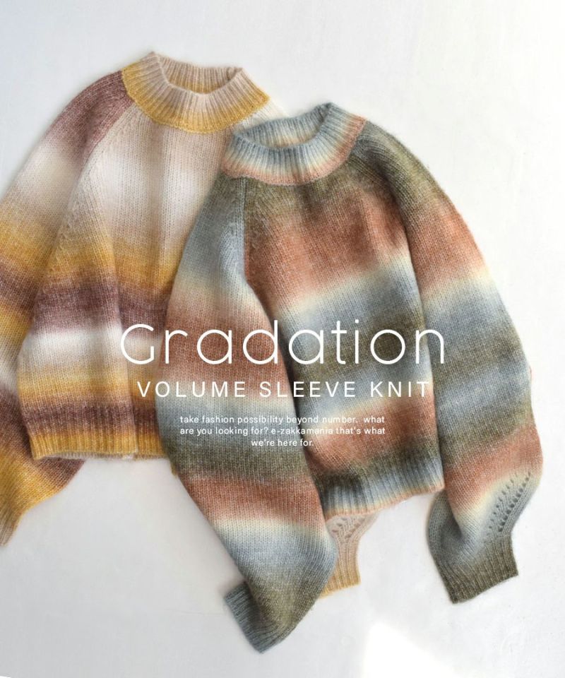 日本 zootie - 柔軟漸層暈染針織毛衣-黃x酒紅