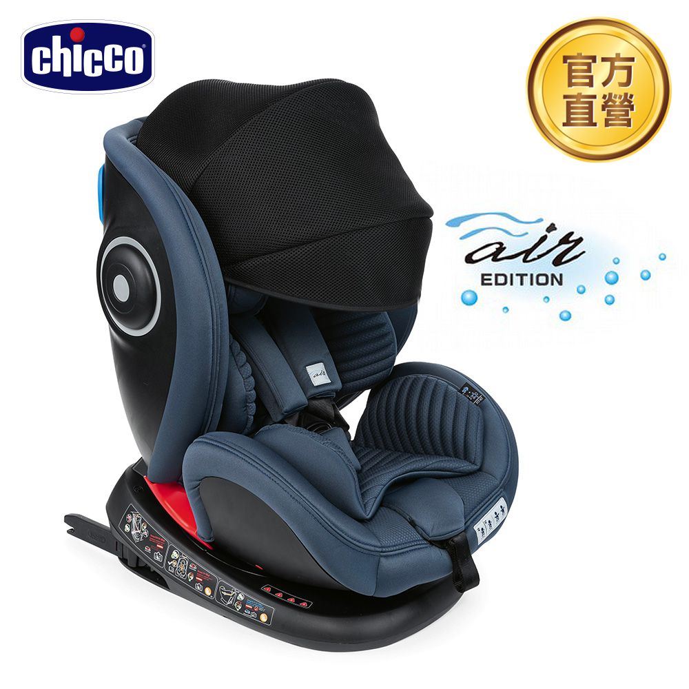 義大利 chicco - Seat 4 Fix Isofix安全汽座Air版-印墨藍