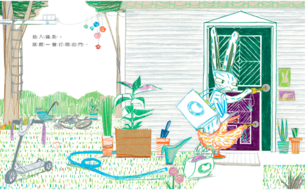 開門