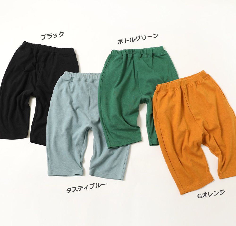 日本 devirock - 易清潔系列 定番糖果色七分褲-亮橘