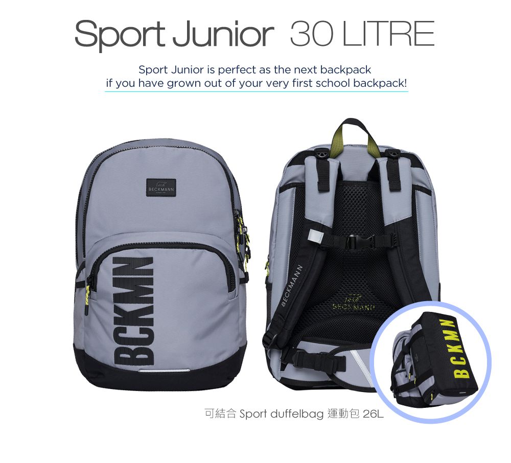 Beckmann - Sport Junior 護脊書包 30L-灰迷彩2.0
