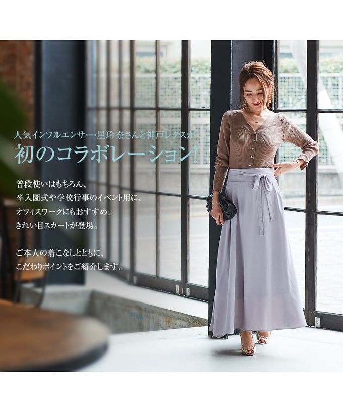 日本 Kobe Lettuce - 聯名款 女神優雅飄逸長裙(附綁帶)-斑點x黑