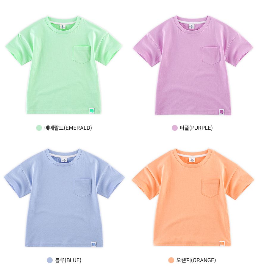 韓國 WALTON kids - 五角口袋純棉T-橘