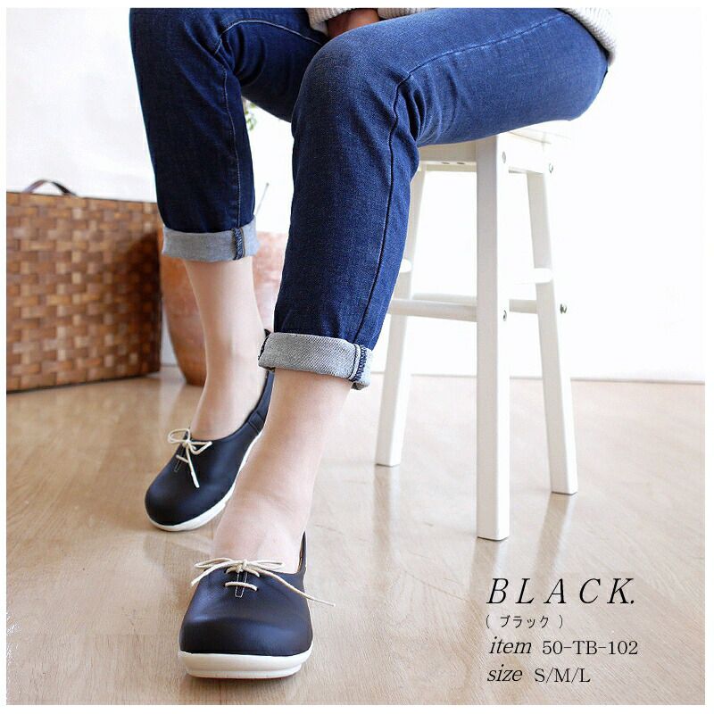 日本女裝代購 - 日本製 2balt減壓足弓支撐機能平底鞋-森林系綁帶款-帥氣黑