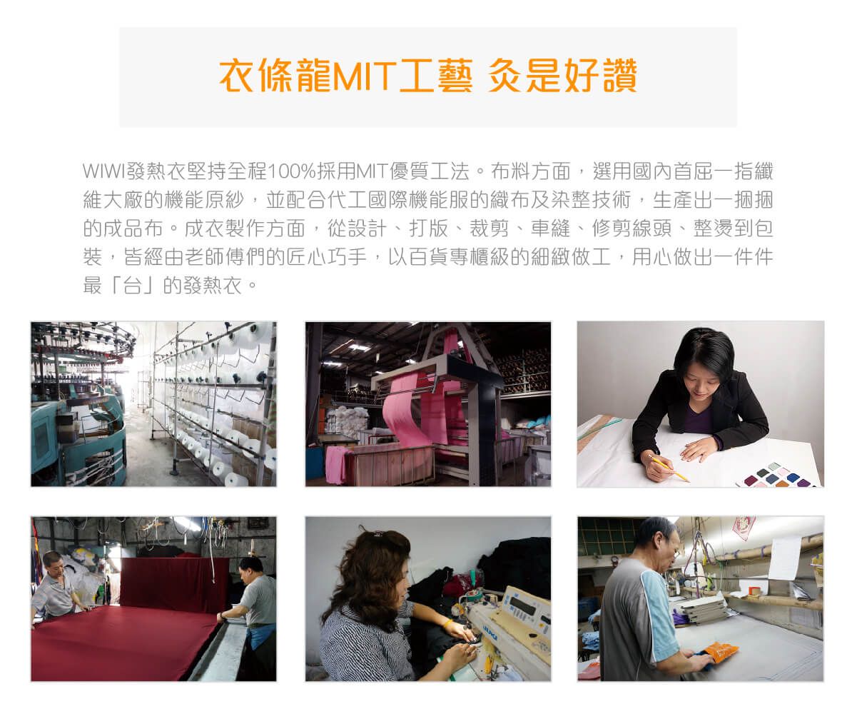 WIWI - 雪耀艾莎溫灸刷毛圓領發熱衣-童-米黃白