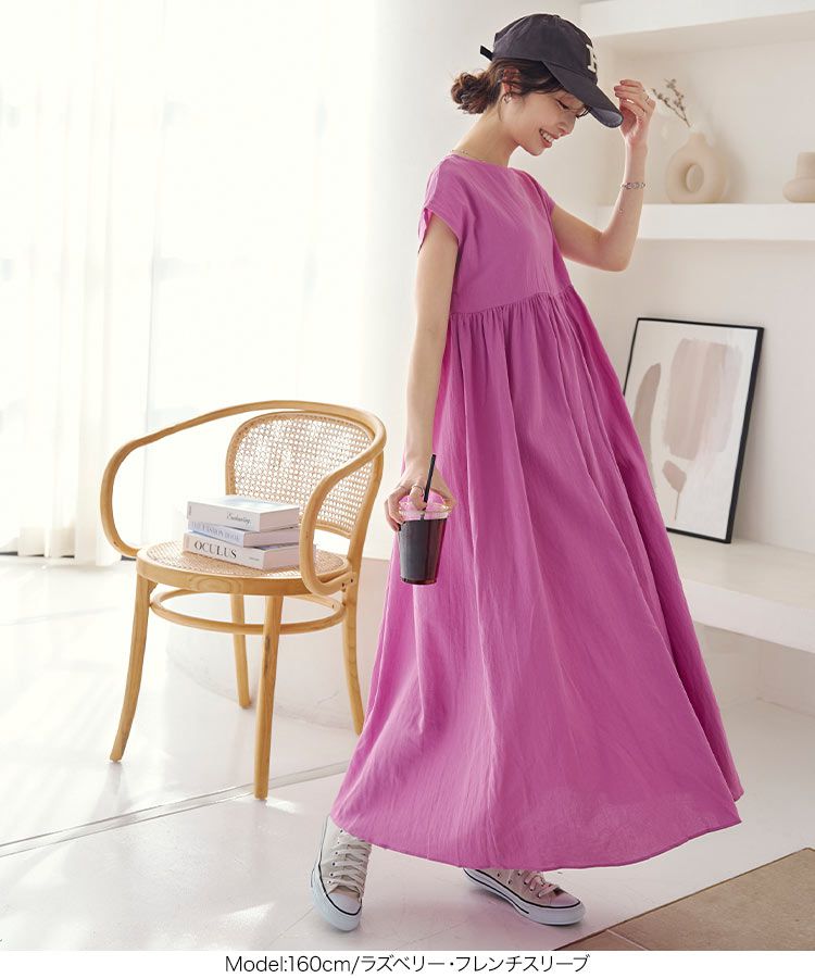 日本 Kobe Lettuce - 100%棉 透氣休閒長洋裝-春芽綠