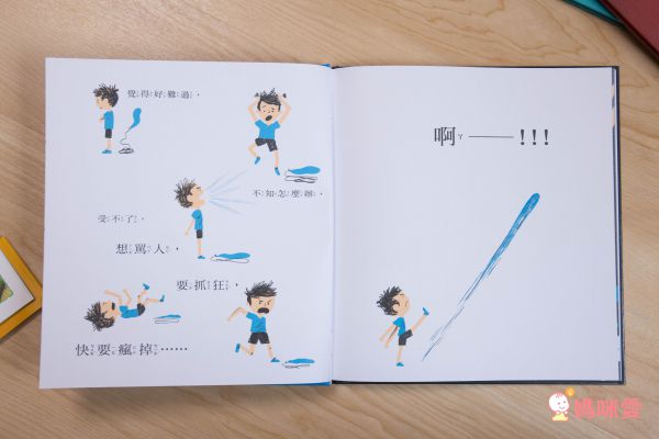 風靡全美繪本！《魔法親親》帶孩子克服「分離焦慮」75折起