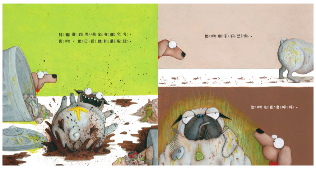 時報出版 - 《巴戈狗豬豬》❤全世界最可愛的負面教材親身示範-豬豬第一名+豬豬愛說謊+巴戈狗豬豬+豬豬過聖誕+豬豬大明星+豬豬髒兮兮