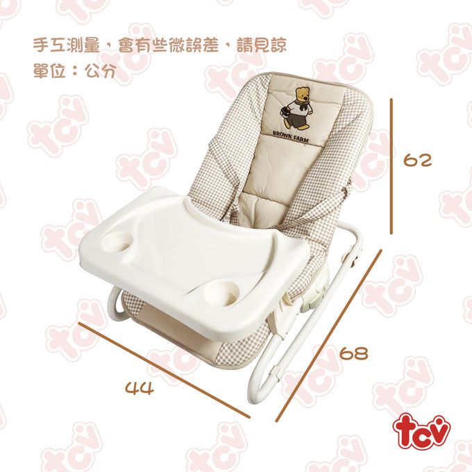 TCV - 久達尼 熊寶寶餐搖椅-重量 4 公斤