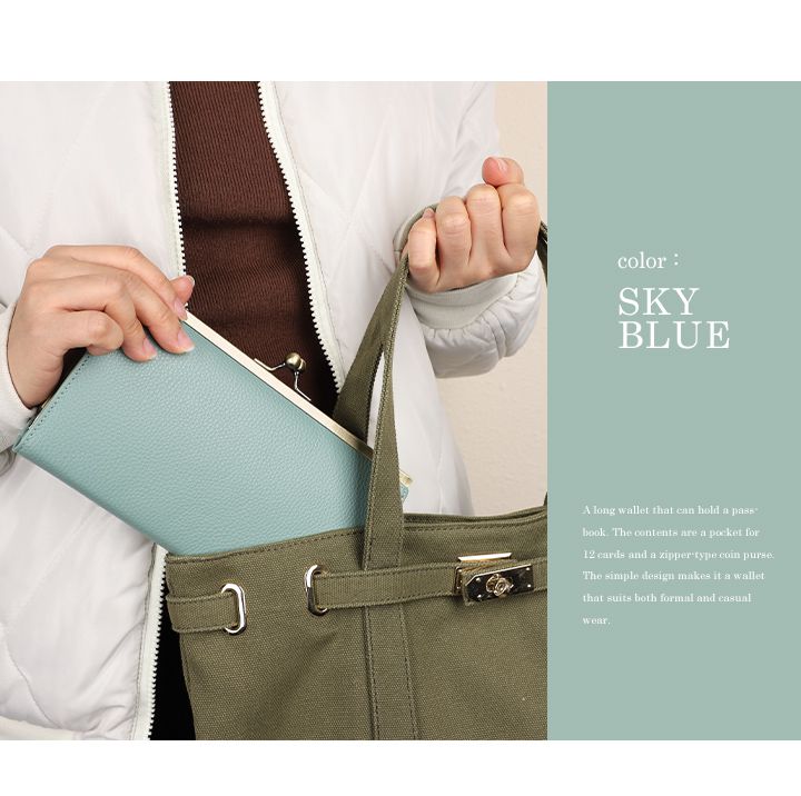 日本 LIZDAYS - 大容量分層口金真皮長夾/皮夾-湖水綠 (11x20x2.5cm)