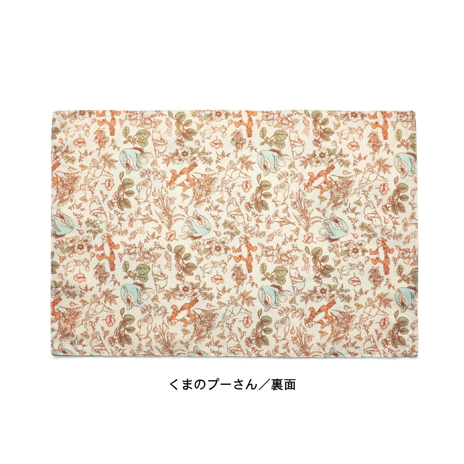 日本千趣會 - 迪士尼 防潑水餐墊兩入組-維尼花園-黃米